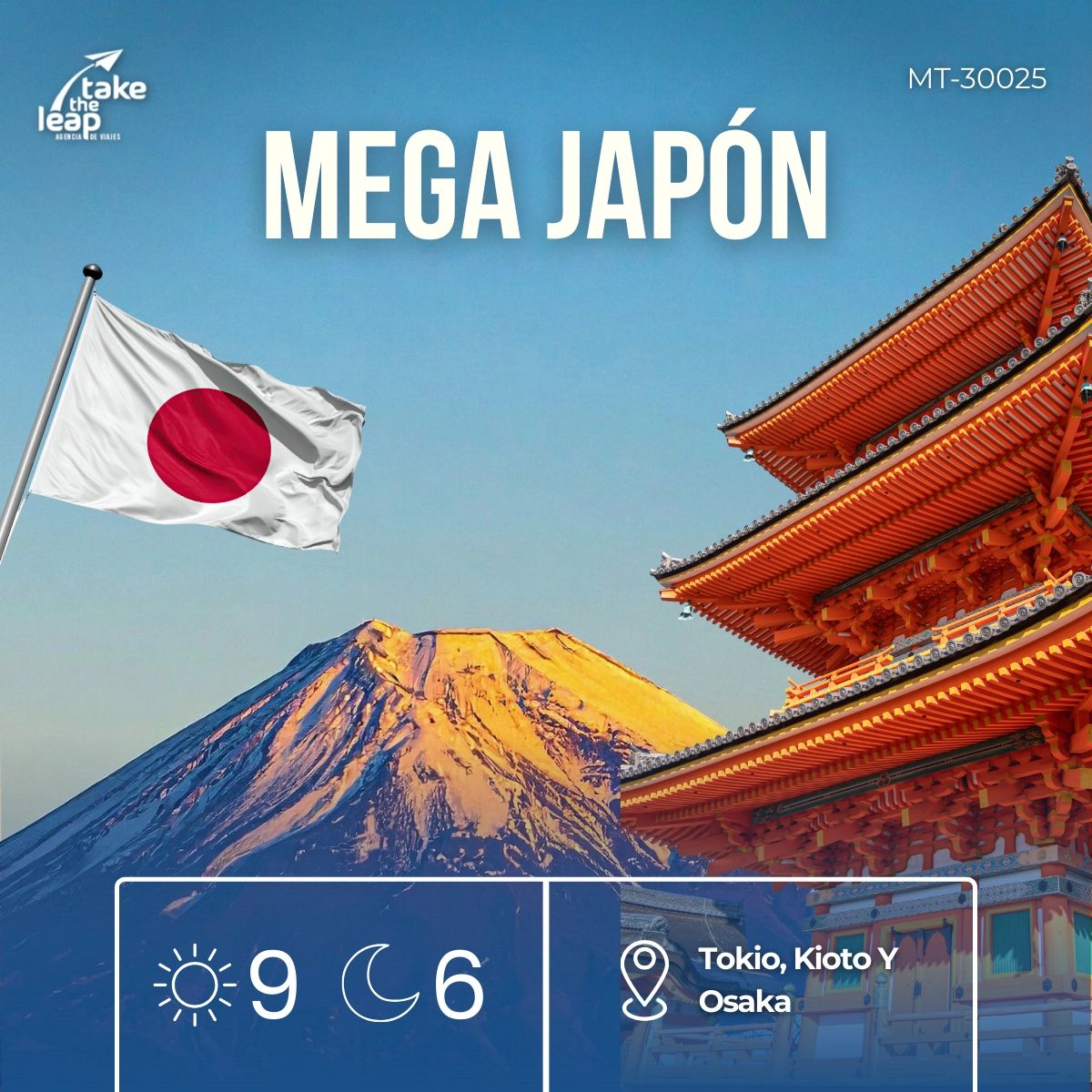 Mega Japón
